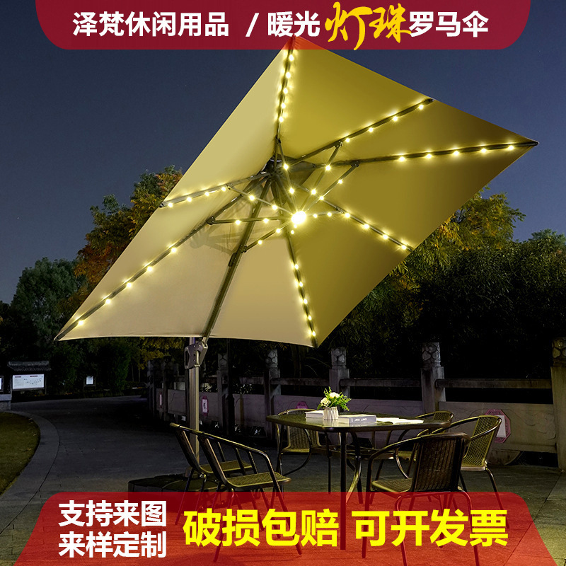 Lamp Bead Umbrella Outdoor Umbrella Solar Parasol Courtyard Umbrella Garden Large Led Light Terrace Outdoor Roman Umbrella Lamp Bead Umbrella Outdoor Umbrella Solar Parasol Courtyard Umbrella Garden Large Led Light Terrace Outdoor Roman Umbrella
