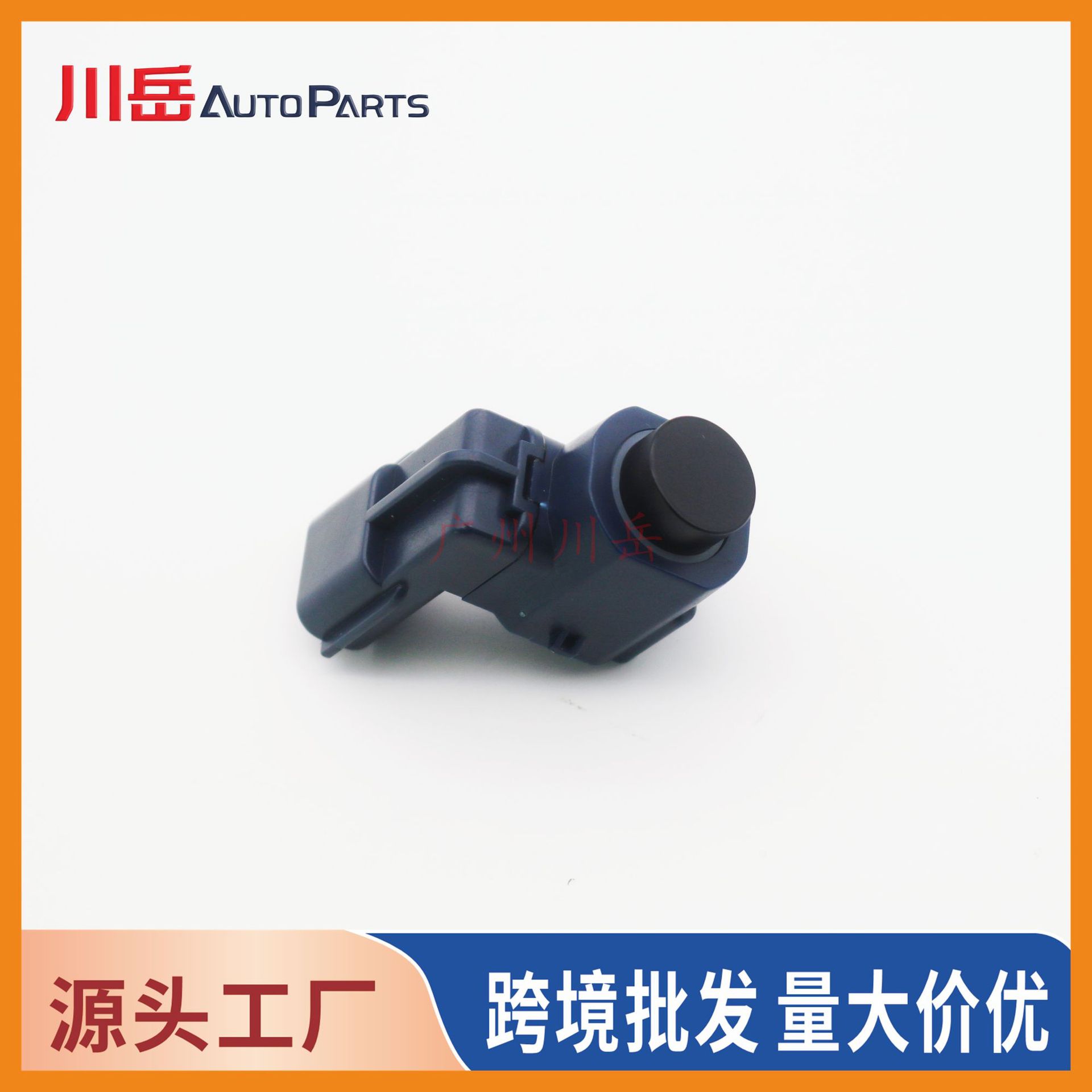 8651Z226HB accessory is suitable for Mitsubishi reversing radar probe/electric eye sensor 8651A249