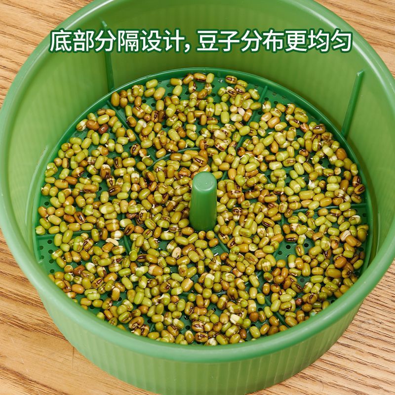 豆芽机家用新款发芽神器豆芽罐大容量生绿豆芽黄豆芽育苗盆加厚款|undefined