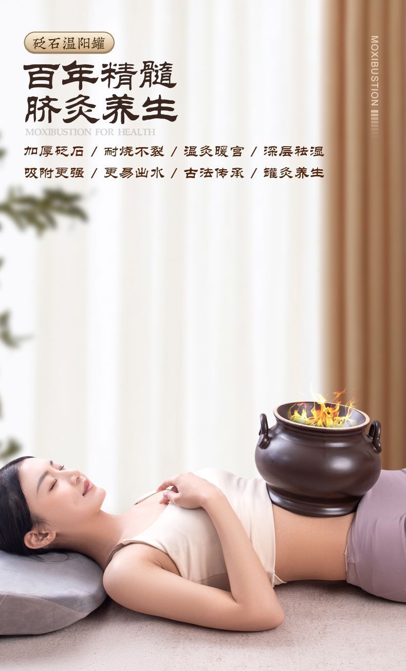 Ruyi Warming Moxibustion Cup Bian Stone Navel Therapy Jar with Fire Bowl Kit for Spa Wellness Care key features