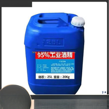 ���I�ƾ��Ȱι޴�Ͱ�b�Ҵ�Һ����Һ�w�ƾ�ȼ�ϻ��%һ�����]���l