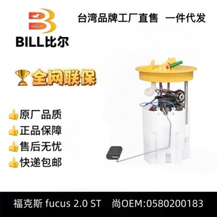 0580200183 BV61-9H307-DD BV61-9H307-DB ����˹fucusȼ�ͱÿ���