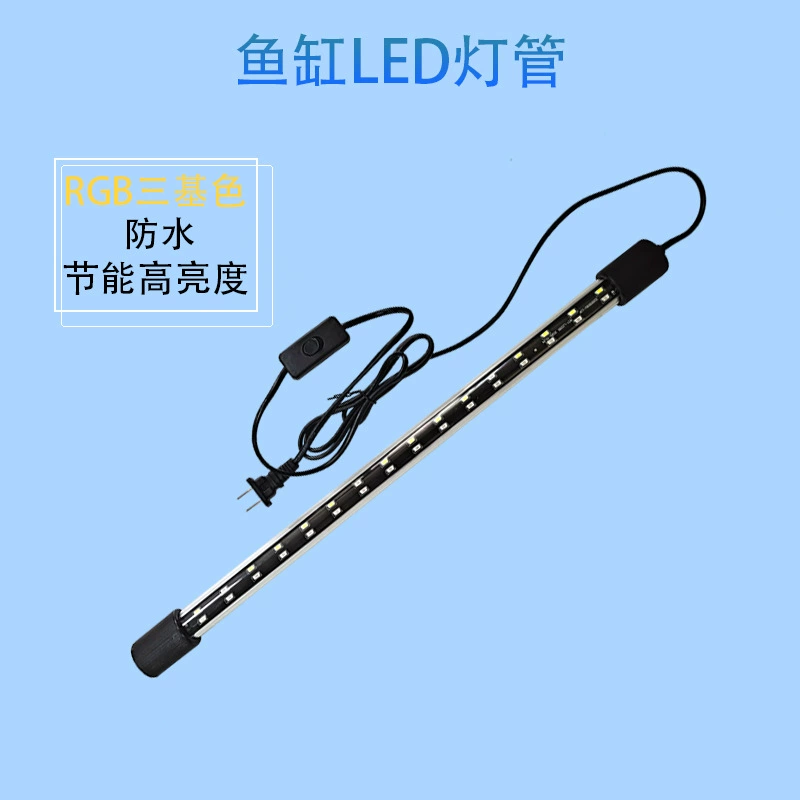 LED аквариум, экономичное линейное освещение