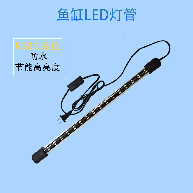 LED аквариум, экономичное линейное освещение