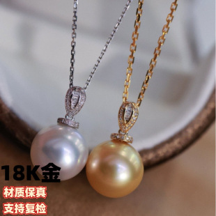 18K Diamond-Set Pearl Pendant, Simple and Fashionable Classic Design Diamond 0.1 Carat Accessories Without Beads or Chain