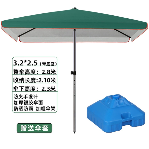 3.2m*2.5m [rectangular umbrella] green + 30L base