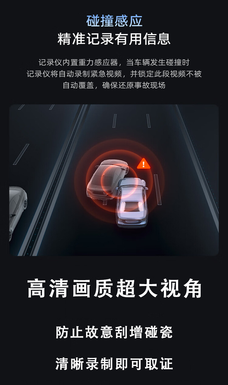 Wifi Driving Recorder Parking Monitoring 2K Front and Rear Dual Lens Reversing Image Car Collision Sensor Recorder