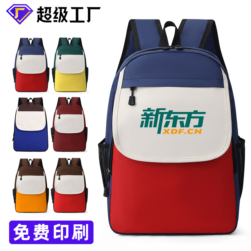 Mochila infantil personalizada logotipo mochila escolares escolares mochila escolares 6 - 12 años instituciones de capacitación