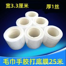 ��ë���ľW���Ĵ��Ĥ͸����Ĥë���z���Ĥ������ӷ�ճ��׸�Ĥ