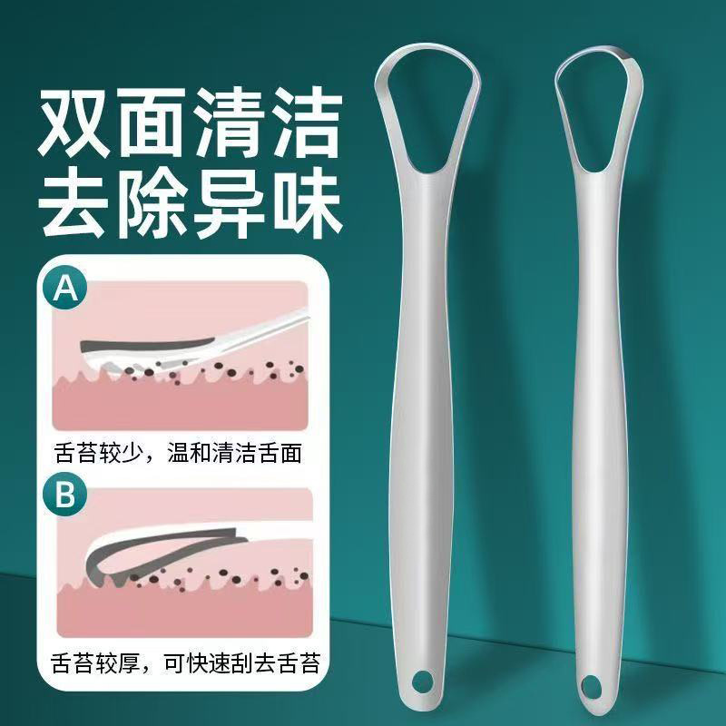 Manufacturer stainless steel tongue scraper tongue cleaning tool oral tongue scraper cleaner tongue scraping tool wholesale 4
