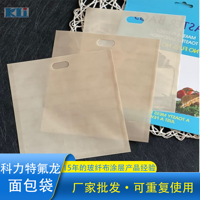 Venta directa de fábrica reutilizable resistente a altas temperaturas bolsa de tostadas de teflón antiadherente horno microondas bolsa de barbacoa