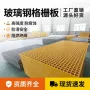 养殖定制小孔漏粪网格板