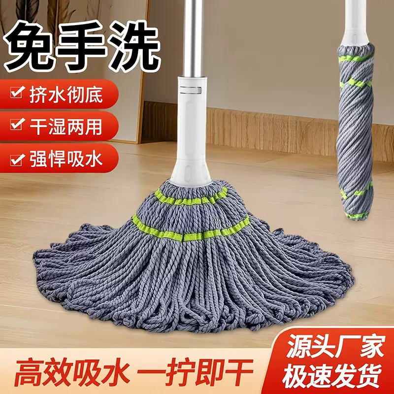 拖把家用一拖地净免手洗新款自拧水旋转懒人吸水墩布带桶拖布