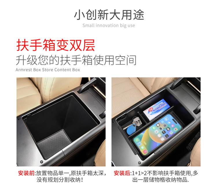Suitable for 25 Song PRO DMI central control armrest box storage box car storage car special supplies modification accessories