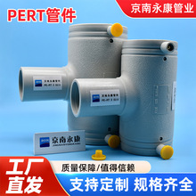 pert��۹ܼ�pert���ی��ӹܼ�pert���۳в�ܼ���ů�ܿ����͸ߜ�