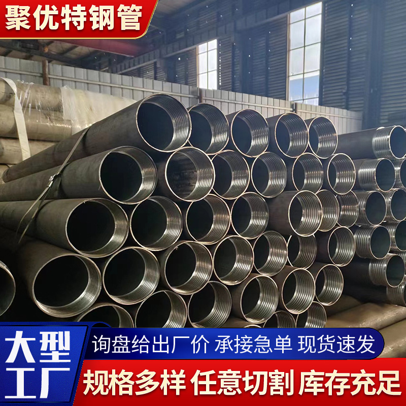 Tubo de tubería R780 tubería geológica tubería de tubería de tubería de lechada tubería de construcción de túnel tubería de tubería de tubería de lechada hueca tubería de flores de acero