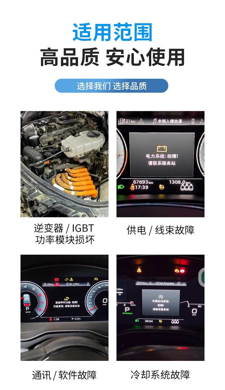 Suitable for Audi 48V Water-Cooled Alternator 4N0903028Np New Energy Hybrid Car Parts A6Q7