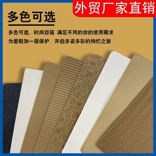 Anti-Slip Patch Tendon Sole Wear-Resistant Silent Shoe Repair Rubber Material Sports Leather Shoes Flat High Heels Repair Shoe Repair