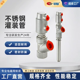 电磁阀;角阀;其他阀门