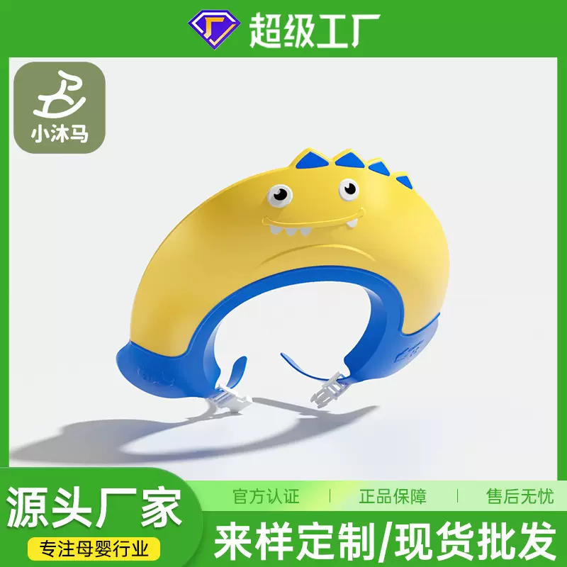 宝宝洗头神器婴儿洗澡防水护耳洗发帽小孩洗头浴帽儿童洗头挡水帽