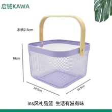 创意伴手礼篮子北欧轻奢铁艺篮手提篮子收纳篮置物篮水果篮菜篮子