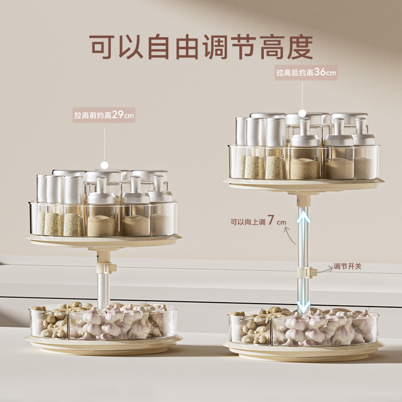 Estante de condimento giratorio de cocina encimera multifuncional de sal y aceite de sal salina de salsa de condimento para suministros de caja de almacenamiento completa mesa giratoria