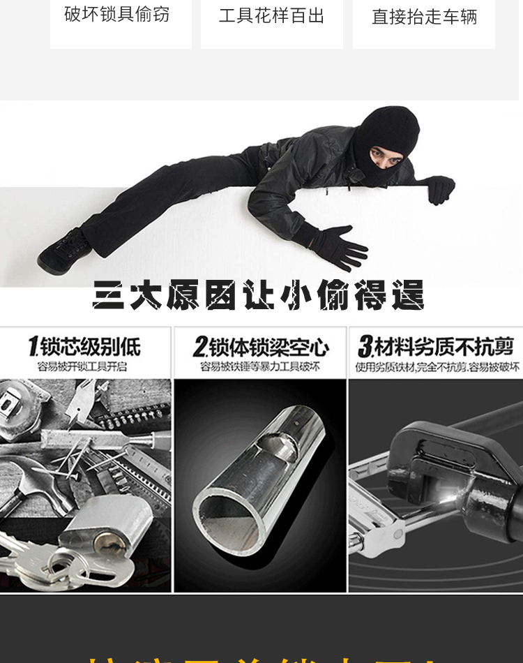 Electric car lock C- class motorcycle lock bicycle lock tricycle lock battery car U-lock anti-theft lock anti-hydraulic shears