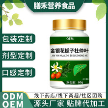 ���y���d�Ӷ����~Դ�^���S���I���Ƽӹ��N�ƽ��y���d�Ӷ����~OEM