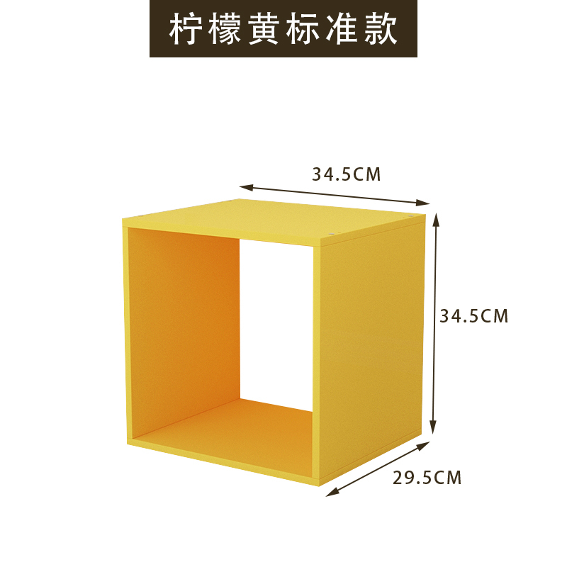 自由组合格子柜格子书架储物柜小柜子落地书柜书架收纳柜楼梯下柜|undefined