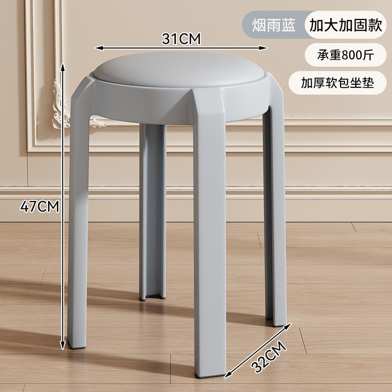 塑料椅子加厚可叠放家用餐厅餐桌小凳子出租房用北欧轻奢网红餐椅|undefined