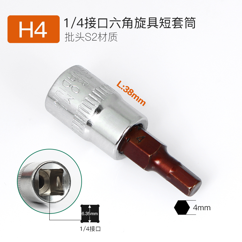 Llave rápida fly-fly hexagonal socket head ciruela giratorio t25 flor de cabeza de lote una palabra cruzada conjunto de prensa de lote