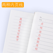 牛皮纸软抄本大号B5韩国小清新文艺记事本A5小号笔记本子简约大学