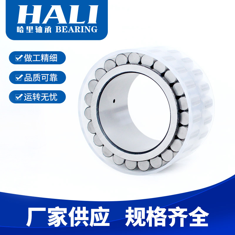 现货供应RSL183018VCU2FS0工程机械齿轮箱轴承 卷扬机轴承