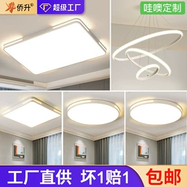 吸顶灯;吊灯;风扇灯