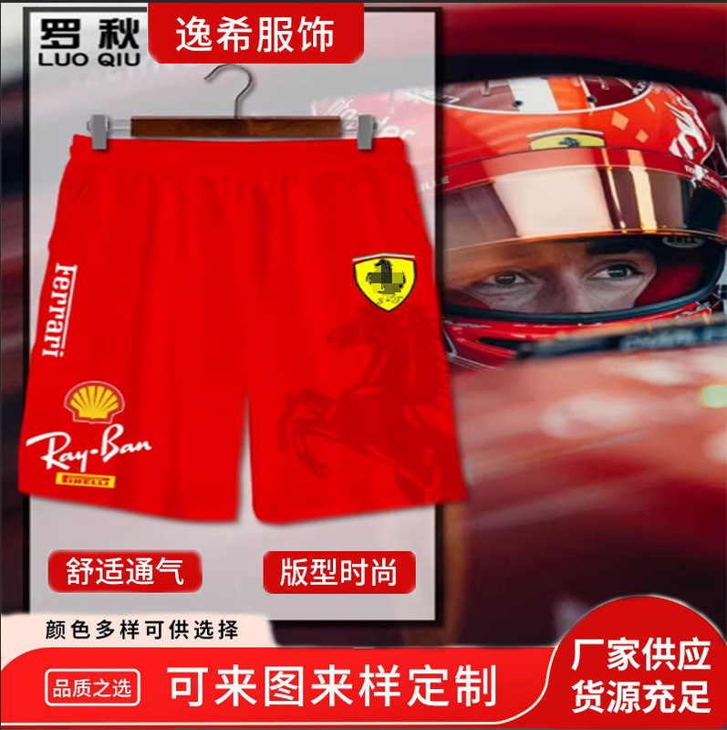 Cross-Border F1 Ferrari Team Leclerc Formula Racing Suit Quick-Dry Shorts Men's Quarter-Length Pants Cross-Border F1 Ferrari Team Leclerc Formula Racing Suit Quick-Dry Shorts Men's Quarter-Length Pants