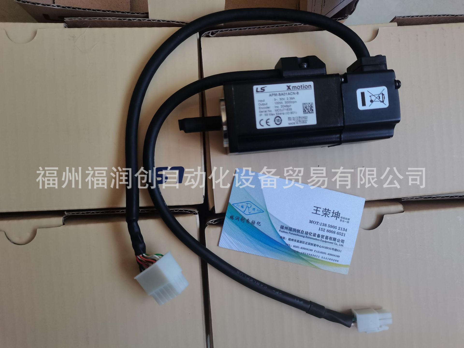 微信图片_20231124173459