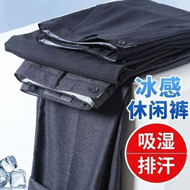 男式夹克;男式休闲裤;男式棉服