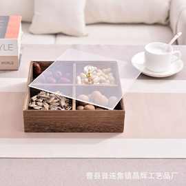 木质果盘轻奢水果盘家用结婚喜庆糖果盘高级感分格带盖果盘