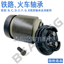 �����HM120848-90014˫��Բ׶����HM120817XDӢ�Ƴߴ�׶��