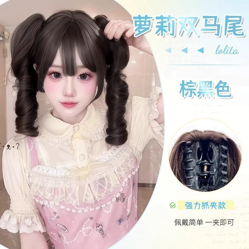 马尾假发女【Loita双马尾】甜美少女罗马卷自然仿真发辫子假马尾|undefined