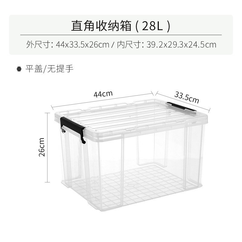 厚みのある透明な収納ボックス家庭用収納ボックス直角収納ボックス蓋付き衣類ボックスおもちゃプラスチック収納|undefined