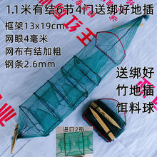 六节四门精品黄鳝笼泥鳅笼虾网笼捕虾笼鳝鱼1米捕鳝笼渔笼
