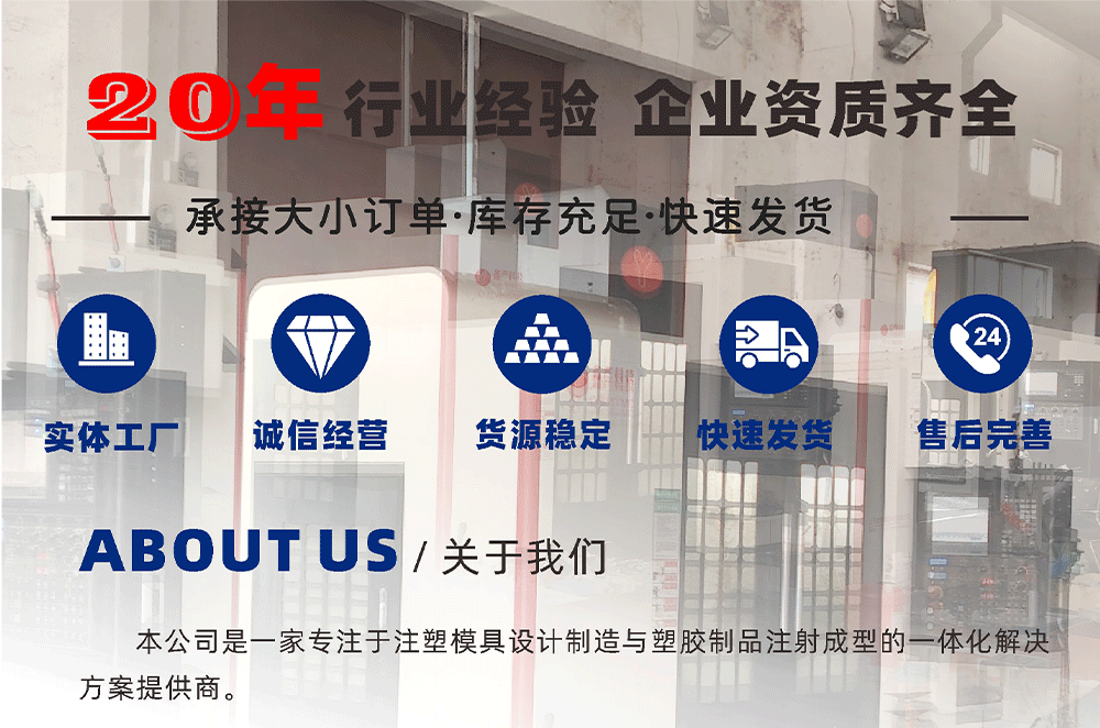 Customized Injection Molds for Car Speaker Accessories, Plastic Injection Molding Mold Maker, Supports Light Customization