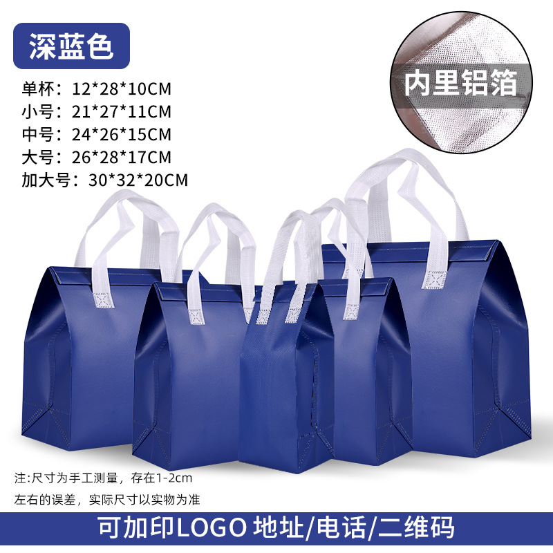 진한 파란색(10개 팩), 단일 컵(12*28*10)