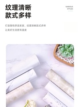 桌面贴纸大理石防水潮自粘翻新家具桌子布膜墙餐防油烫耐高温