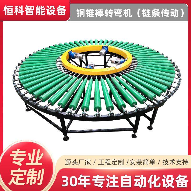 动力滚筒输送机移动传送带卸货物流转弯神器斜齿轮传动锥棒转弯机