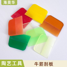 ��ˇ����ţ��ΰ岣����ƿ�Ʊ�ˮ���NĤ�մ����ϲʻ����N����Ƭ