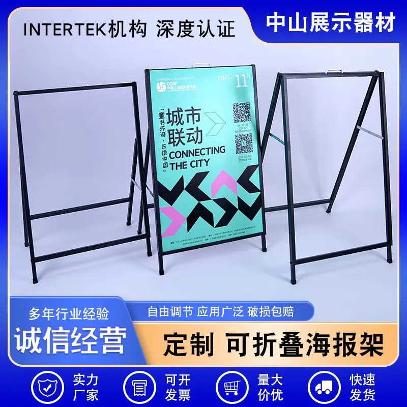 广告架咖啡店A型广告牌铝合金户外立式海报架落地式门型展架便携