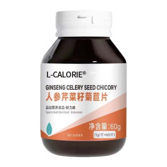 L-CALORIE人参セロリ種キク片運動栄養食品-スタミナ類メーカー直販代理店