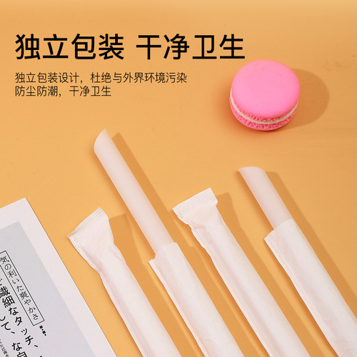 Tangya biodegradable PLA straws environmentally friendly thick tube disposable pearl plastic individually packaged single commercial milk tea